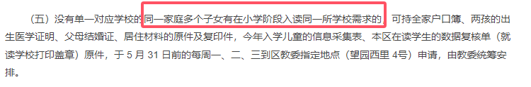 丰台区