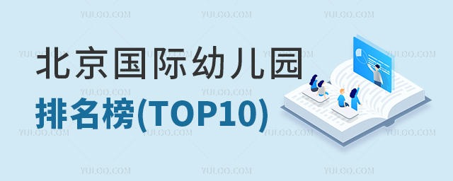 2025걱׶԰(TOP10)