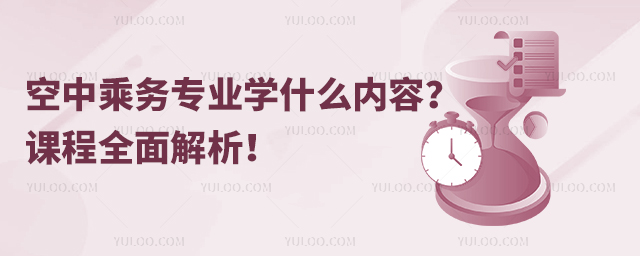 г˄(w)I(y)W(xu)ʲô(ni)ݣnȫ