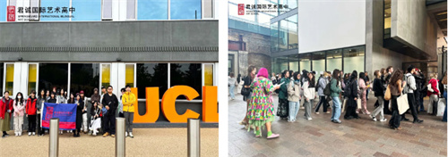 君诚国际艺术高中招生简章g