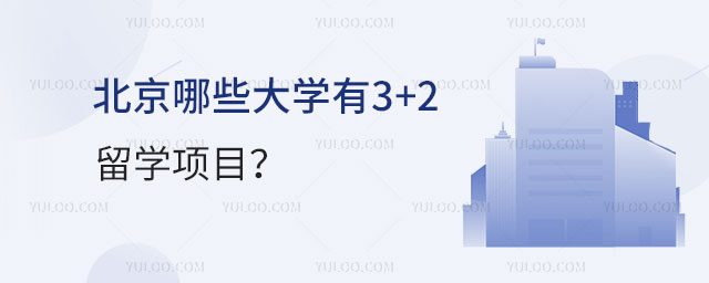 Щѧ3+2ѧ