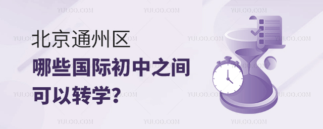 2025걱ͨЩʳ֮תѧ