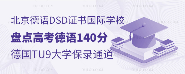 DSD֤ѧУ̵