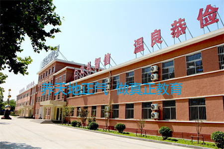 华油荣德小学