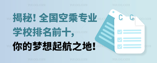 ȫճˌIWУǰʮĉ֮