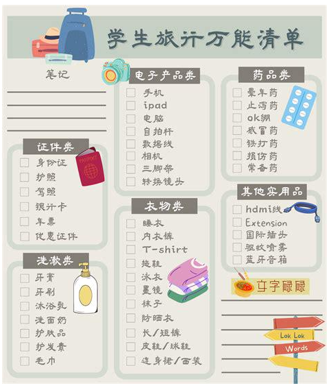 豸.png