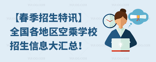 Ӎȫ؅^(q)ճˌW(xu)УϢR