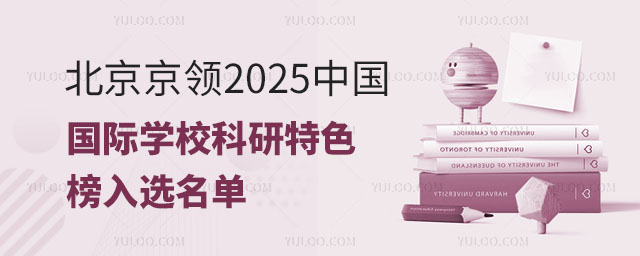 2025йѧУɫѡ