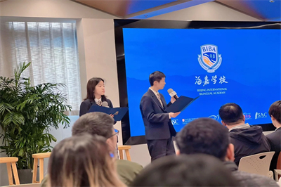 海嘉国际学校
