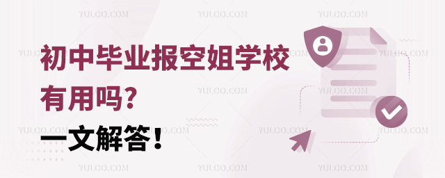 ЮI(y)սW(xu)УÆ?һĽ