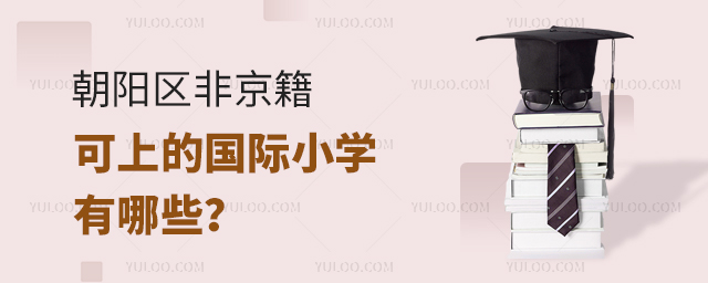 2025곯ǾϵĹСѧ