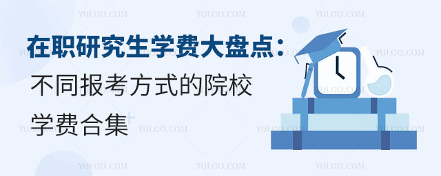 2025 ְоѧѶٴ̵㣺ͬʽԺУѧѺϼ