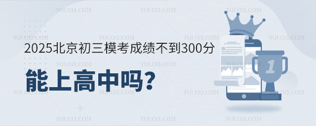 2025ģɼ300ϸ