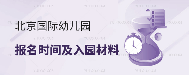 2025걱׶԰ʱ估԰