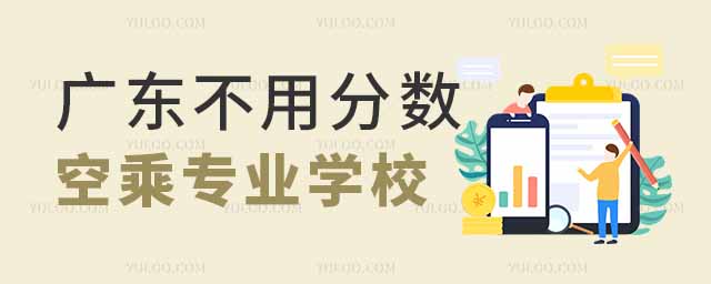 շИIĿٰlչ˿ճˌI˲ļڲĻnɿ뵫M뺽IČWfV|ճˌIԺУ^mWԺУĿṩ"߿֔"Wͨ@ЩԺУͨ^"ܿ+C|u"ķʽxΌWṩIlչC͞ҽB