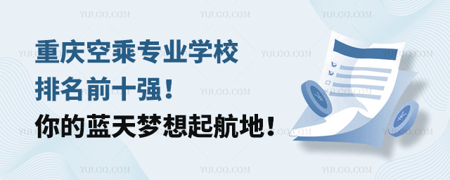 ؑcճˌI(y)W(xu)Уǰʮ{𺽵