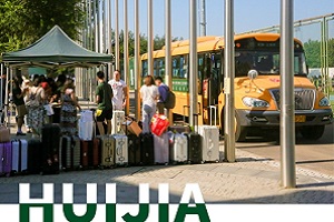 北京十大国际学校-汇佳