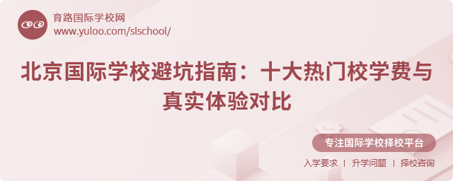 2025걱ѧУָܿϣʮУѧʵԱ