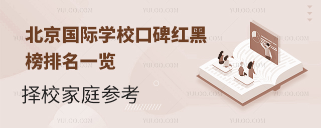 2025�걱������ѧУ�ڱ���ڰ�����