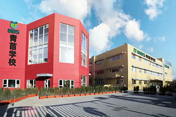 青苗学校顺义校区