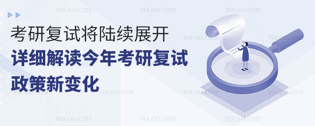 2025꿼иԽ½չϸ꿼и±仯