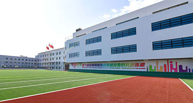 北京中杉学校