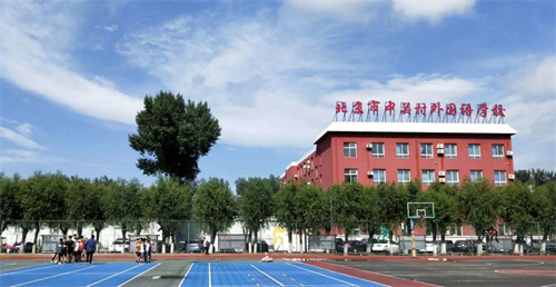 �йش������ѧУ