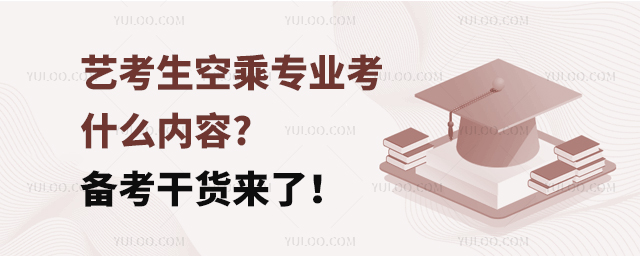 ˇճˌI(y)ʲô(ni)?俼؛ˣ