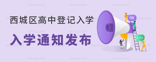 2025걱еǼѧ֪ͨ