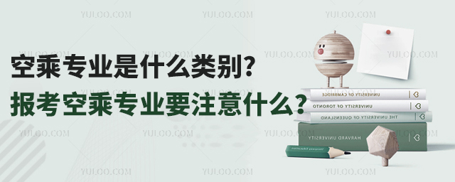 ճˌI(y)ʲôe?(bo)ճˌI(y)Ҫעʲô