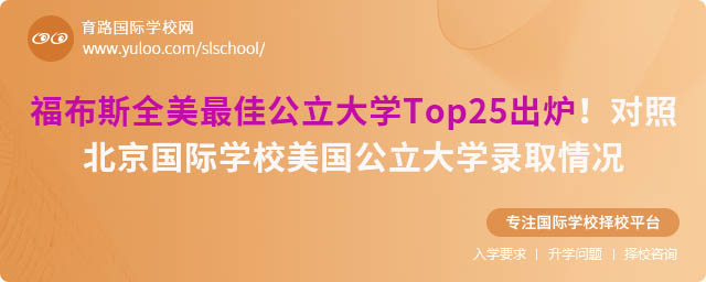 ˹ȫѹѧTop25¯ձѧУѧ¼ȡ