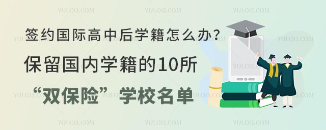 ��������ѧ���Ĺ��ʸ���