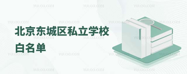 ˽ѧУ