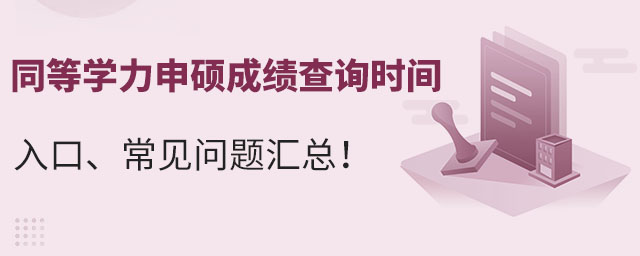 ͬѧ˶ɼѯʱ