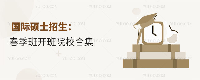 2025˶ʿ࿪ԺУϼ