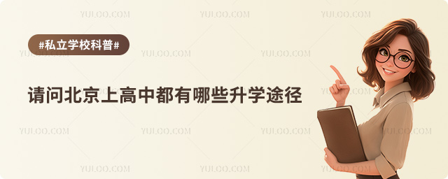 ����������ѧ;��