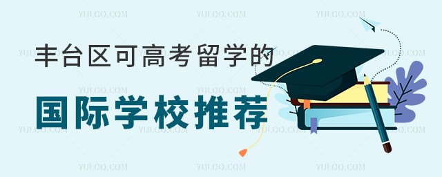 2025걱̨ɸ߿ѧĹѧУƼ޻