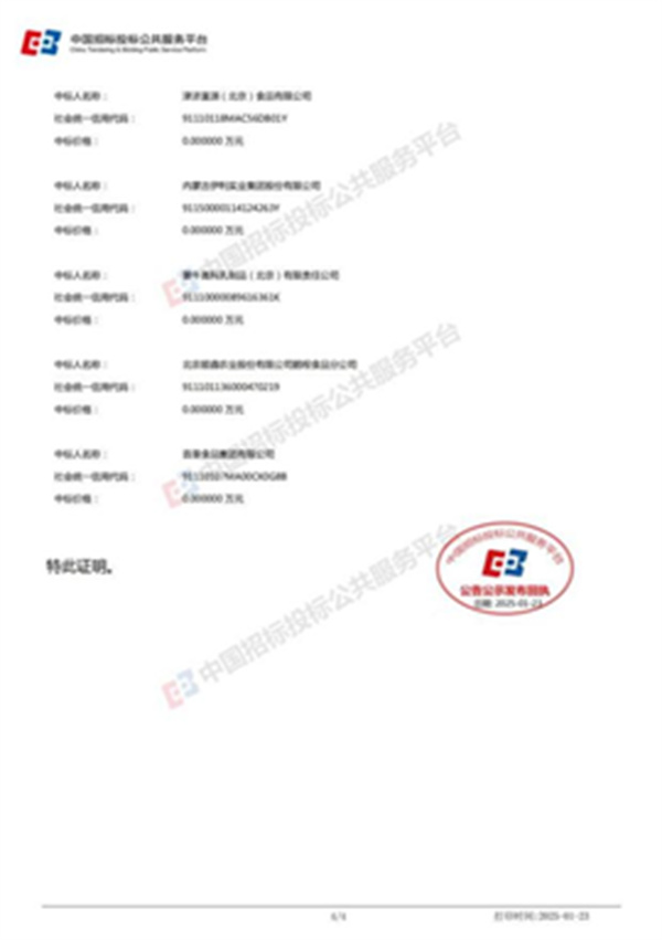 北外同文外国语学校食堂