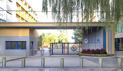 北京国际初中top5-海嘉