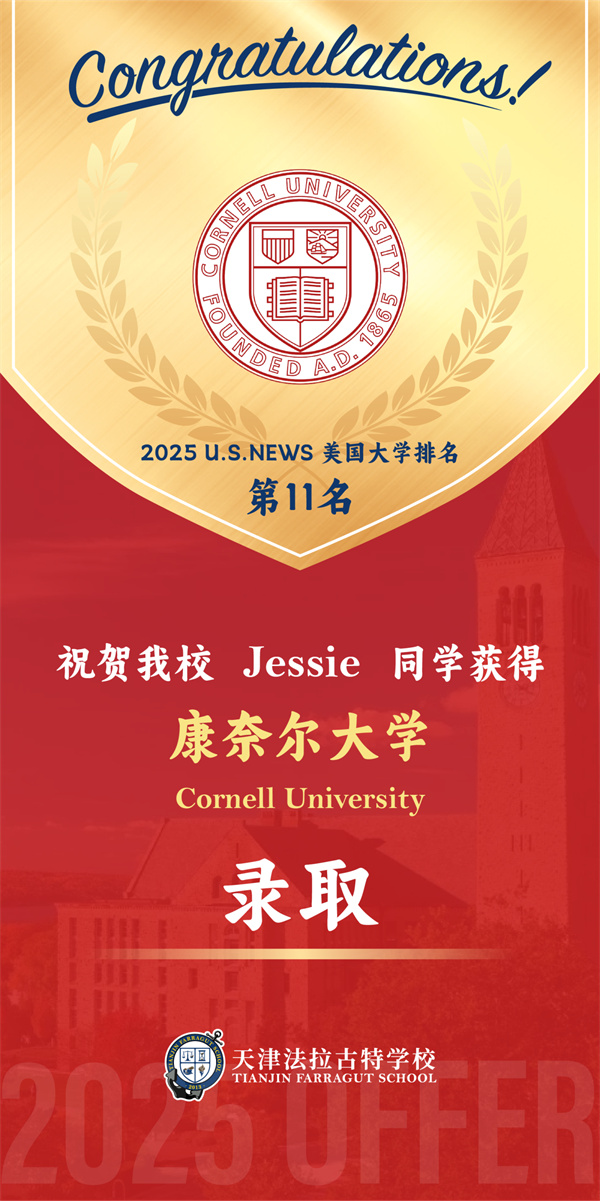 ���������ѧУ¼ȡ