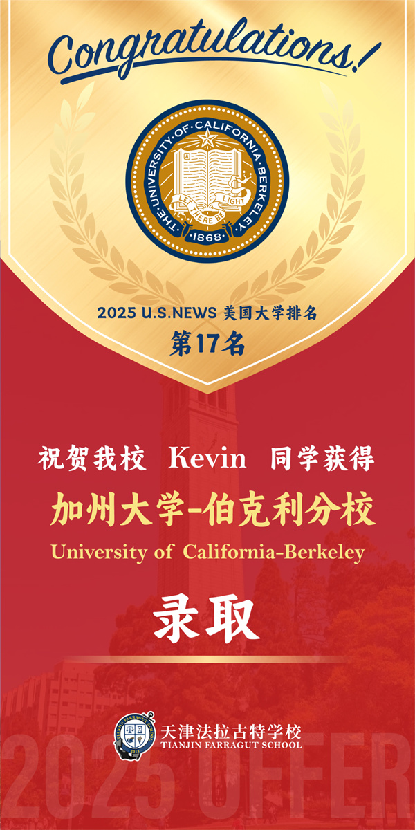 ���������ѧУ¼ȡ