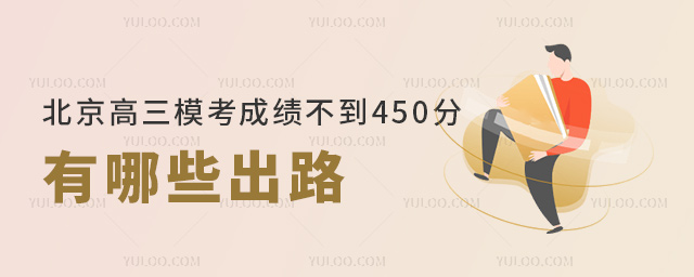 ģɼ450Щ·
