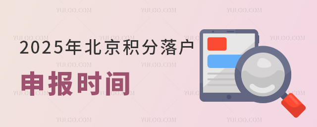 2025걱仧걨ʱ