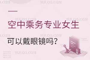 ���г˄Ռ��IŮ�����Դ����R�᣿