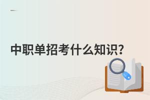 ְпʲô֪ʶ