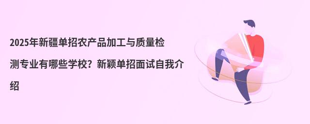 2024½ũƷӹרҵЩѧУӱҽ