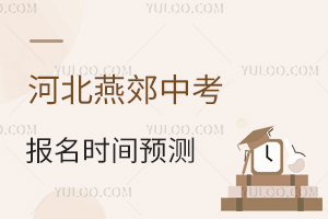 2025ӱོпʱԤ⣬пʱ䰲ţ