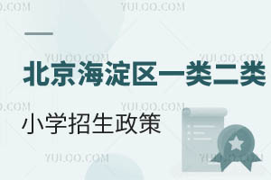 2025걱кһСѧ̵㣡һСѧ