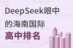 DeepSeekеĺϹʸ