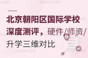 2025�����£���������������ѧУ��Ȳ�����Ӳ��/ʦ��/��ѧ��ά�Ա�